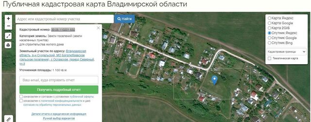 проезд Северный муниципальное образование Боголюбовское, Боголюбово фото