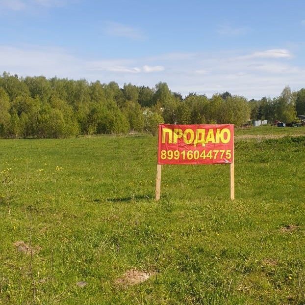 земля р-н Жуковский д Корсаково ул Садовая фото 3