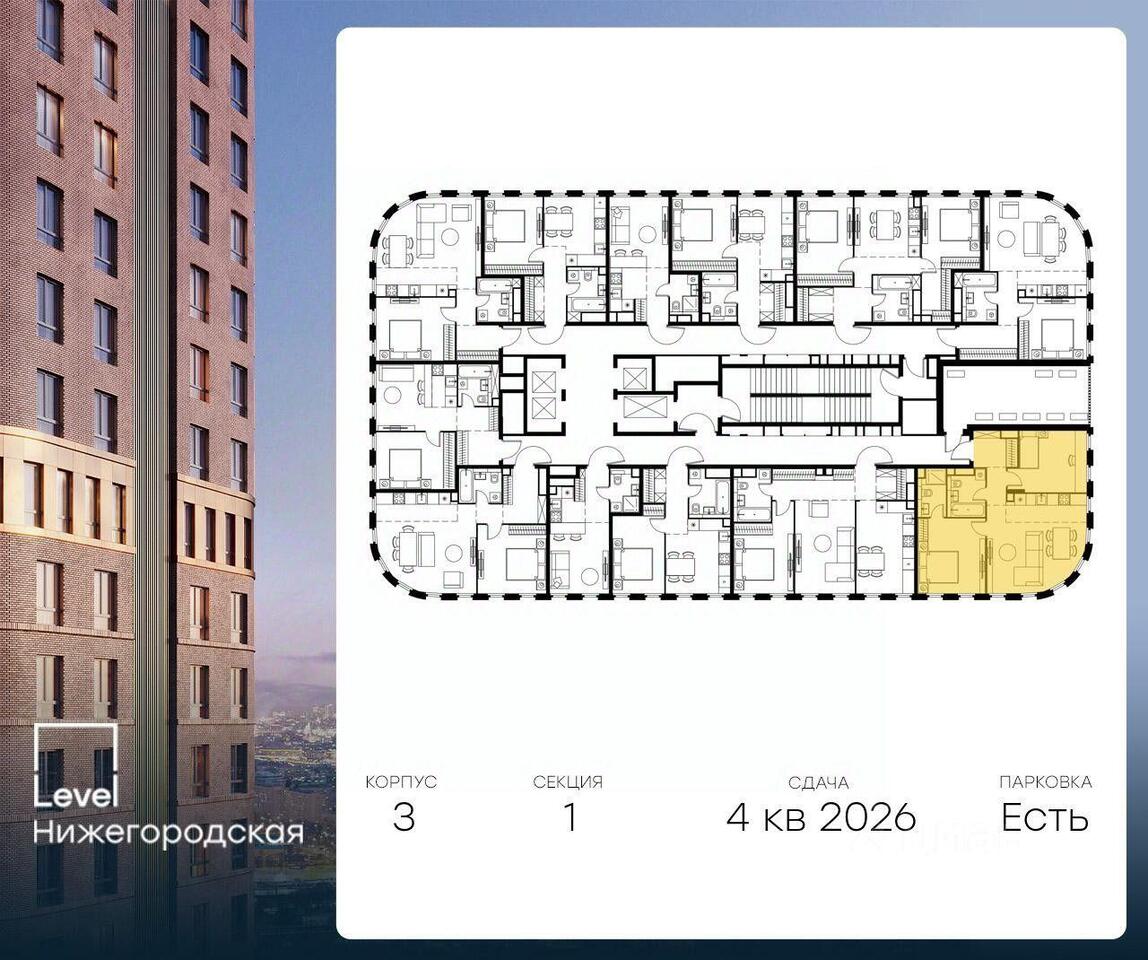 квартира г Москва ЮЗАО проезд Проектируемый 210-й Московская область фото 2