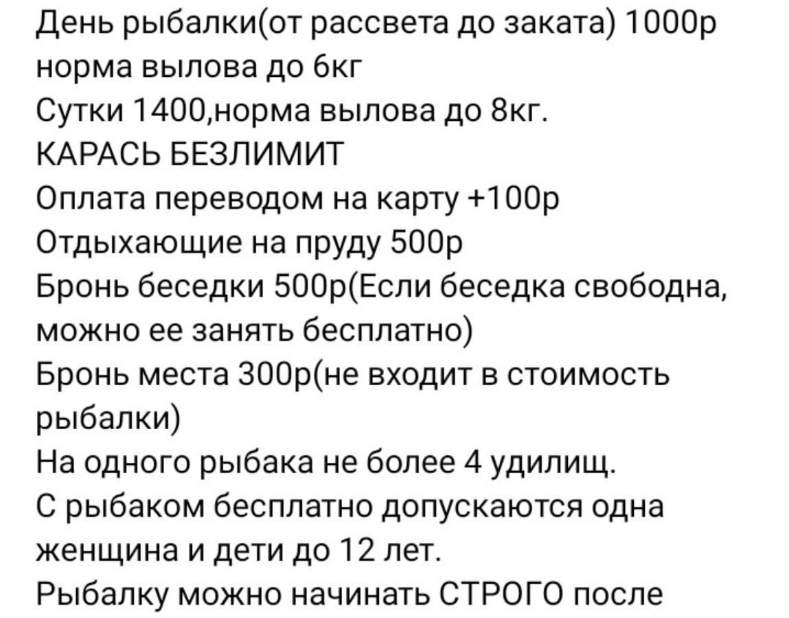 земля р-н Волжский п Ровно-Владимировка ул Центральная сельское поселение Дубовый Умёт, Дубовый Умет фото 9