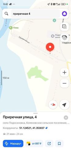 земля п Новохопёрский ул Приречная городское поселение Новохопёрск фото