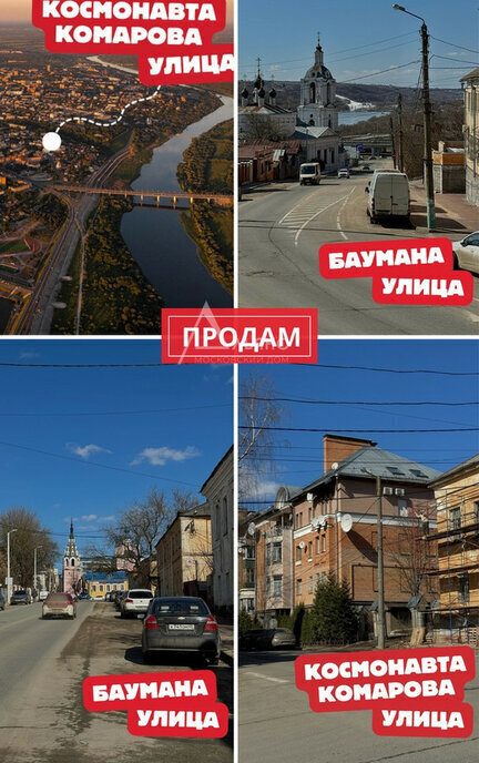 свободного назначения г Калуга ул Космонавта Комарова 34/46 фото 2