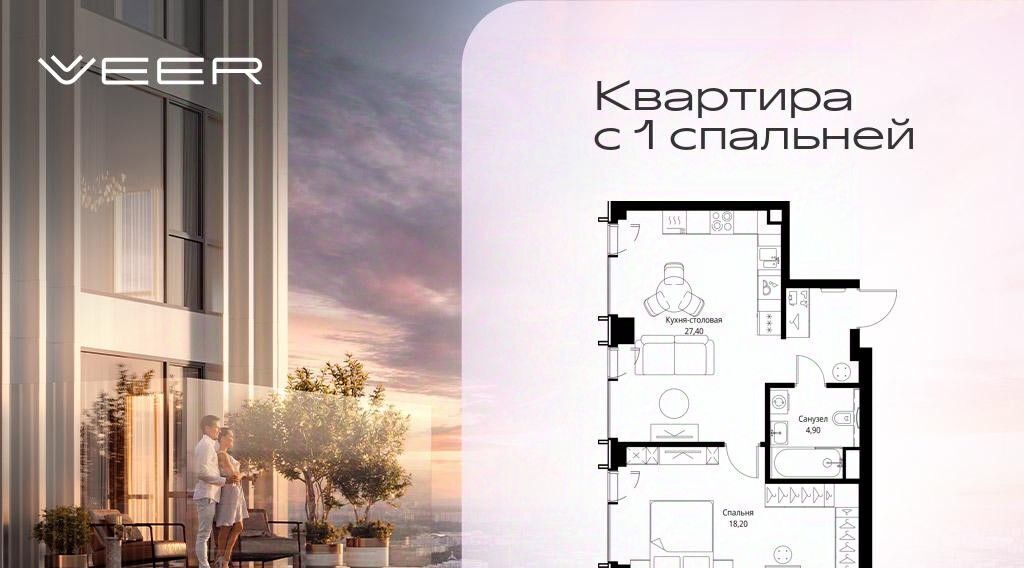 квартира г Москва Давыдково ул Верейская 29с/35 фото 1