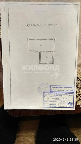 р-н Октябрьский ул Автогенная 73 Речной вокзал фото