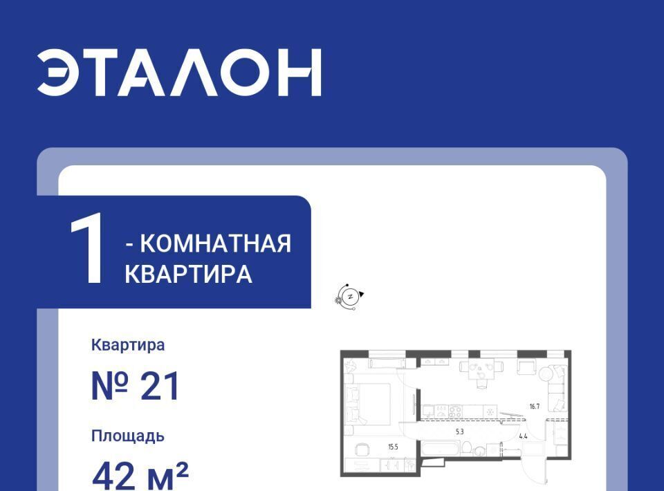 квартира г Санкт-Петербург Черная Речка ул Лисичанская 15 фото 1