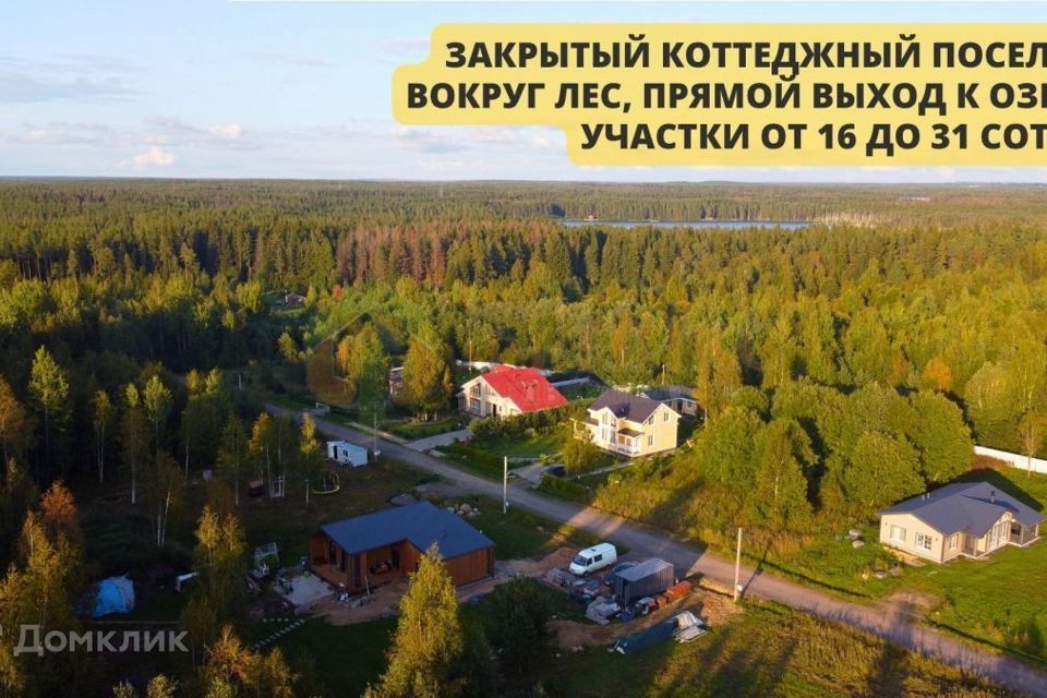 земля р-н Выборгский коттеджный посёлок Карельский Бриз фото 8