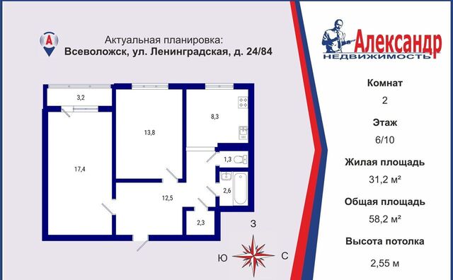 ул Александровская 84 Всеволожское городское поселение фото