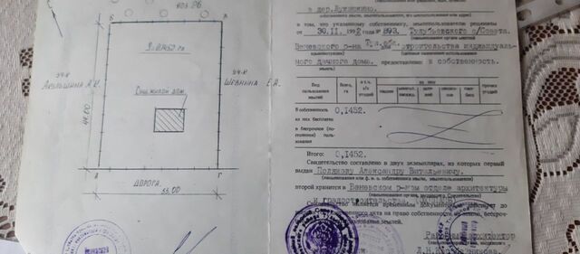 земля Центральное, муниципальное образование, Венев фото