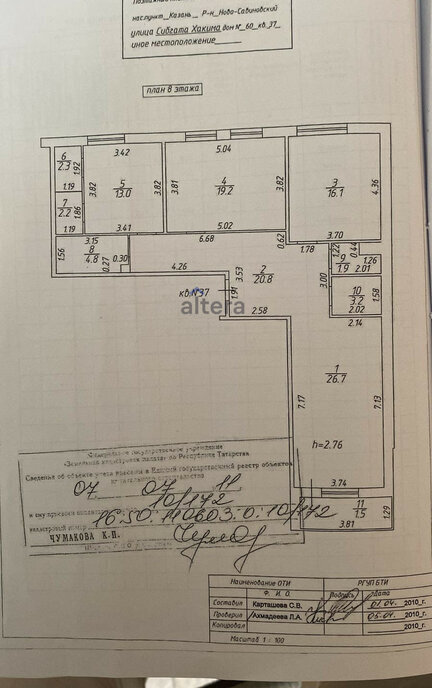 квартира г Казань р-н Ново-Савиновский Суконная слобода ул Сибгата Хакима 60 фото 18