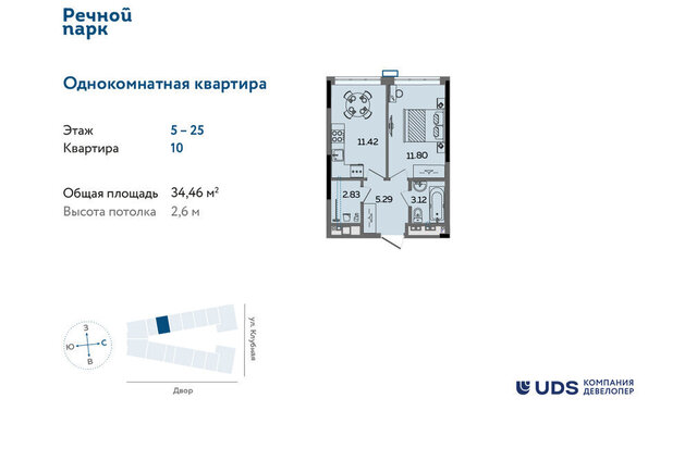 р-н Ленинский Нагорный Строитель 8-й микрорайон фото