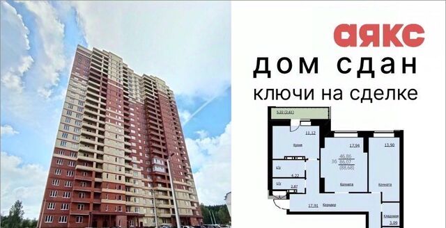 р-н Заволжский ул Красноборская 38к/3 фото