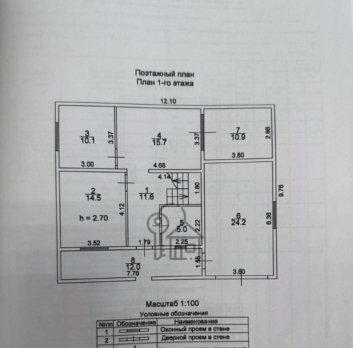 дом р-н Иркутский д Грановщина ул Набережная Уриковское муниципальное образование фото 2