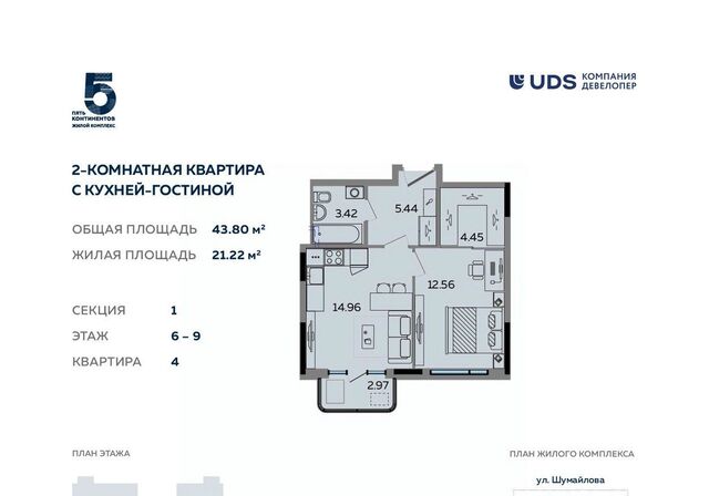 квартира р-н Октябрьский фото