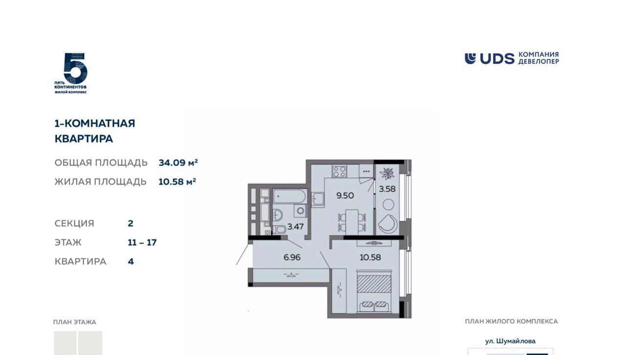 квартира г Ижевск р-н Октябрьский ул Карла Маркса 304в фото 1