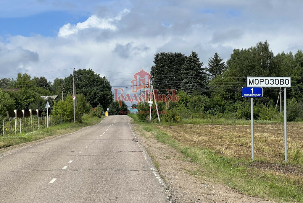 земля городской округ Сергиево-Посадский д Морозово фото 12