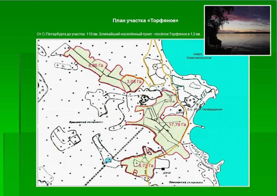 земля р-н Приозерский п Торфяное фото 1