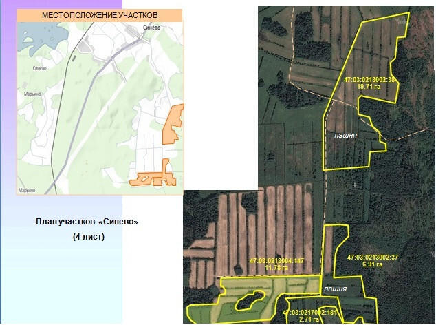 земля р-н Приозерский п Судаково фото 7