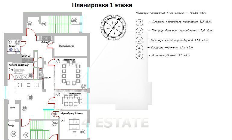 офис г Москва метро Белорусская ул 2-я Брестская 43с/4 фото 31