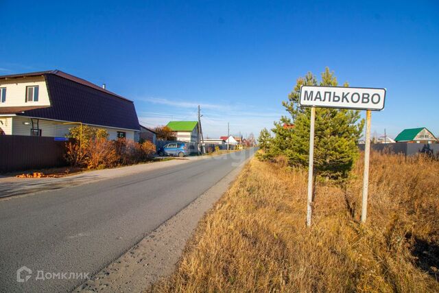 село Мальково фото