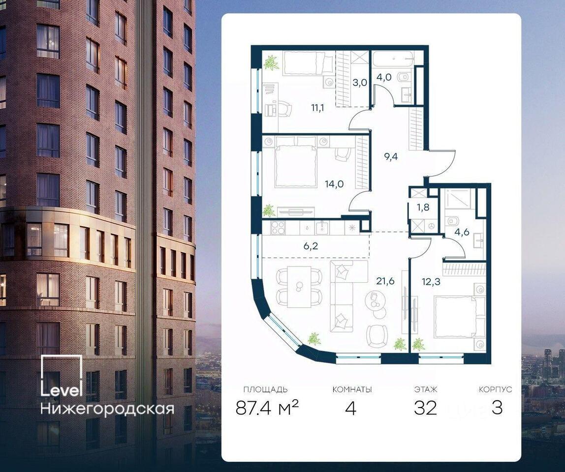 квартира г Москва ЮЗАО проезд Проектируемый 210-й Московская область фото 1