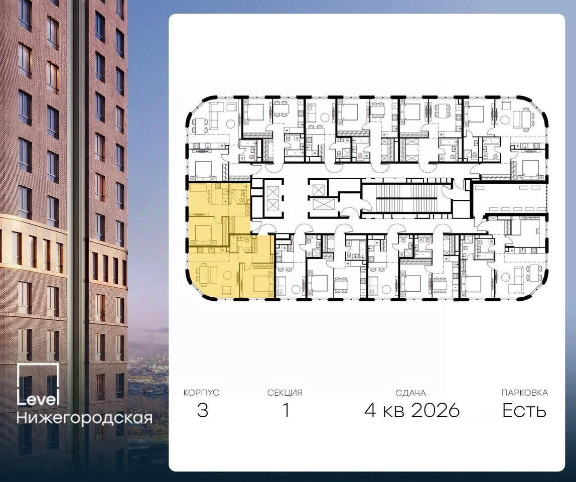 квартира г Москва ЮЗАО проезд Проектируемый 210-й Московская область фото 2