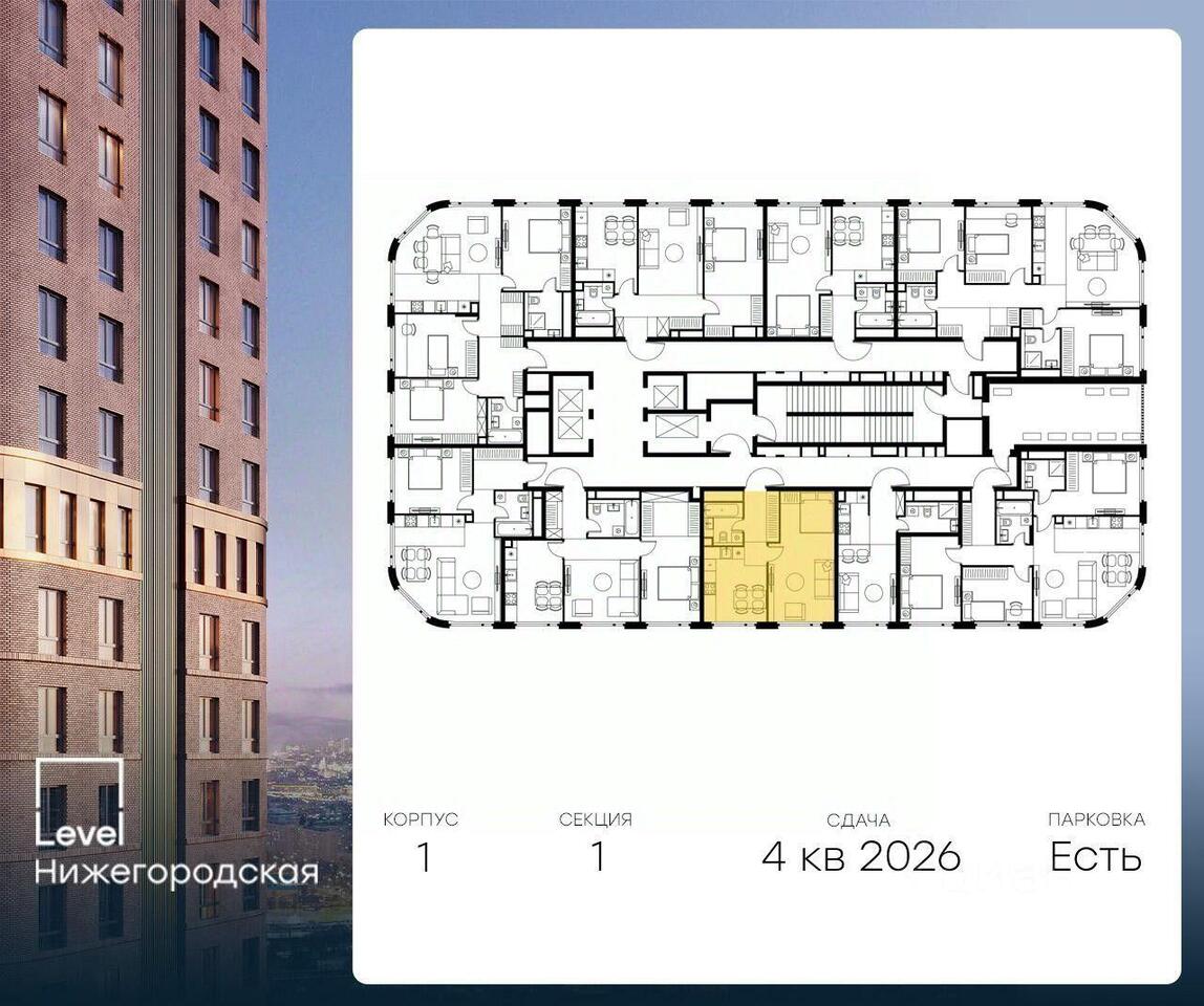 квартира г Москва ЮЗАО проезд Проектируемый 210-й Московская область фото 2