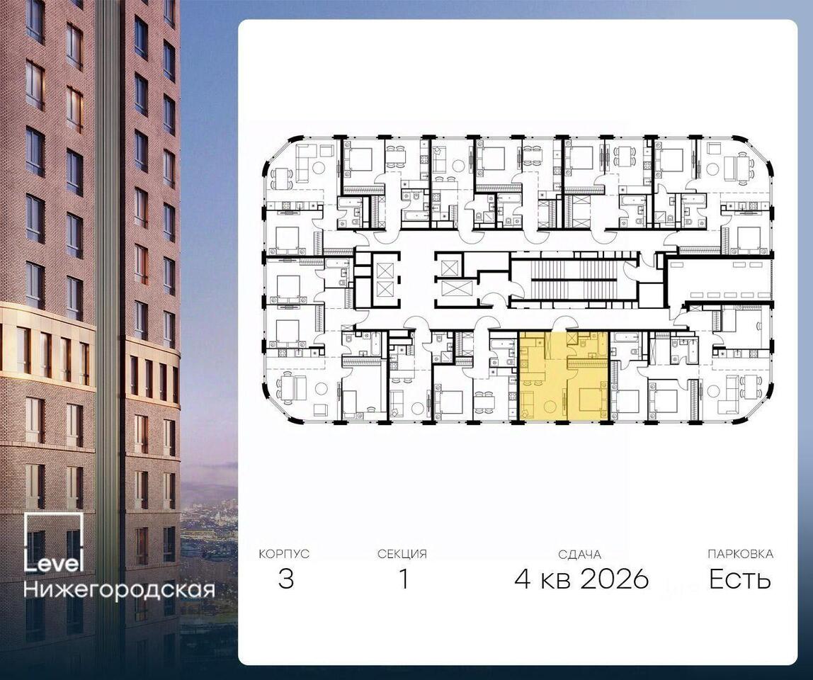 квартира г Москва ЮЗАО проезд Проектируемый 210-й Московская область фото 2