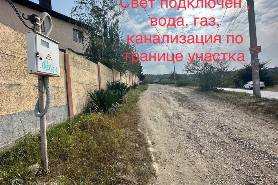 земля г Балаклава ул Жукова Василия Балаклавский район фото 9