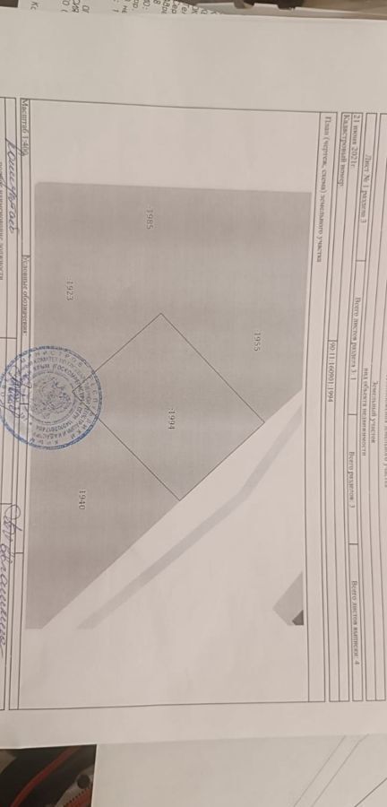 земля р-н Сакский с Жаворонки Ореховское сельское поселение, садовые участки фото 1