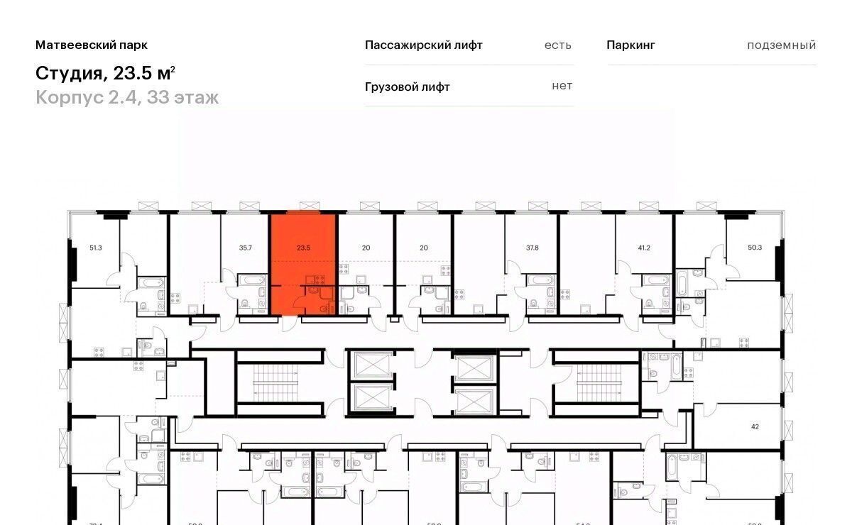 квартира г Москва метро Мичуринский проспект ш Очаковское 5к/4 фото 2