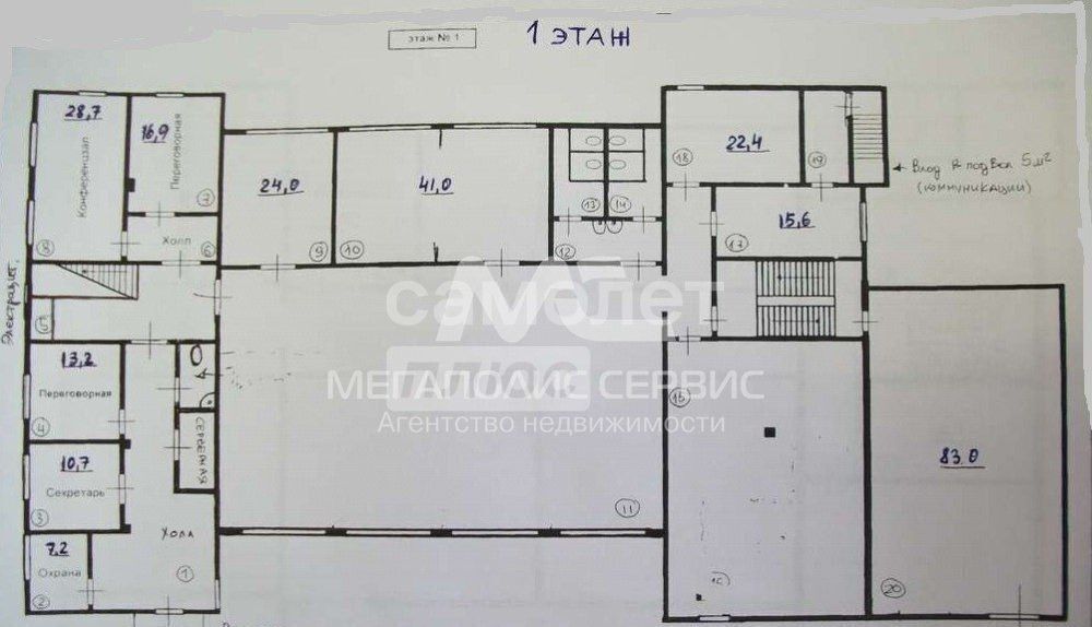 свободного назначения г Москва метро Нижегородская ул Авиамоторная 59 фото 7