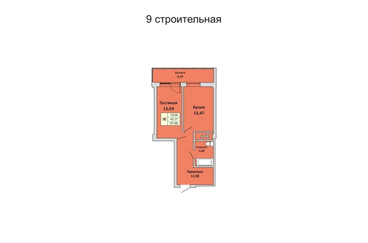 квартира г Набережные Челны р-н Комсомольский ЗЯБ ЖК «Междуречье» комплекс 17А, 25Г фото 9