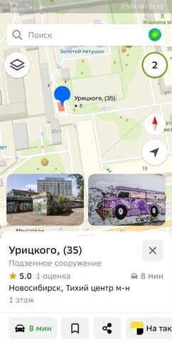 г Новосибирск ул Ленина 20/1 Площадь Ленина фото