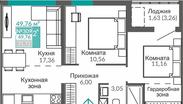 р-н Киевский ЖК «Абрикос 2» секц. Б 1, Б 3, Г 1, Г 2, Г 3, С фото