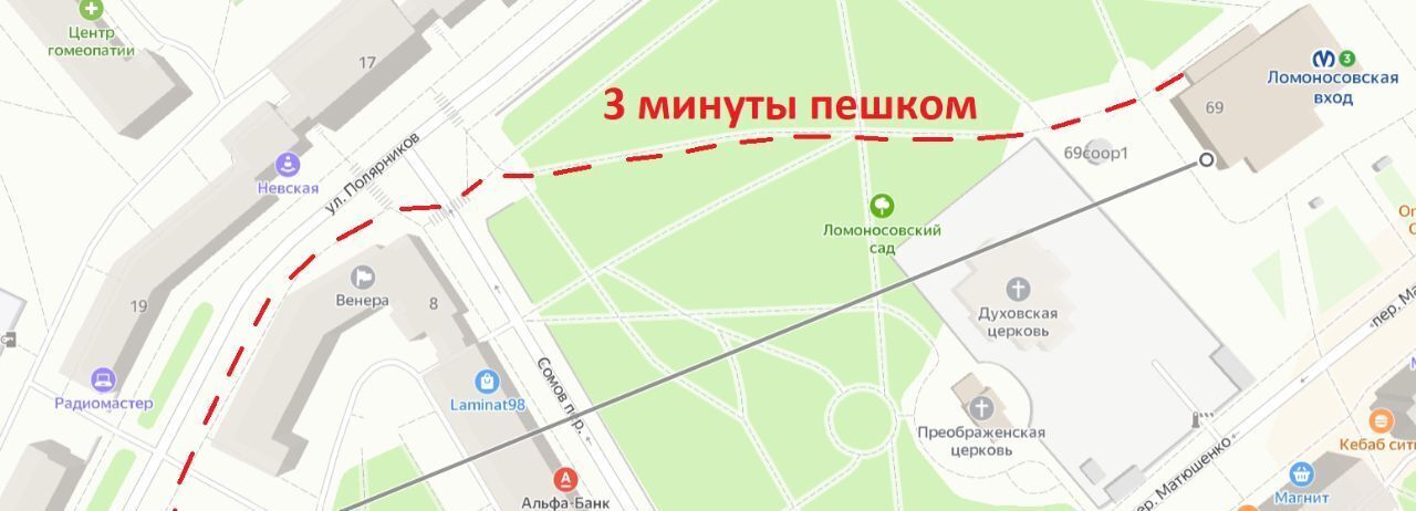 свободного назначения г Санкт-Петербург метро Ломоносовская ул Полярников 12 фото 6