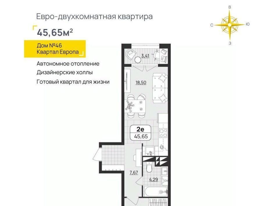 квартира г Ульяновск р-н Засвияжский микрорайон «Юго-Западный» 46 Европа кв-л фото 1