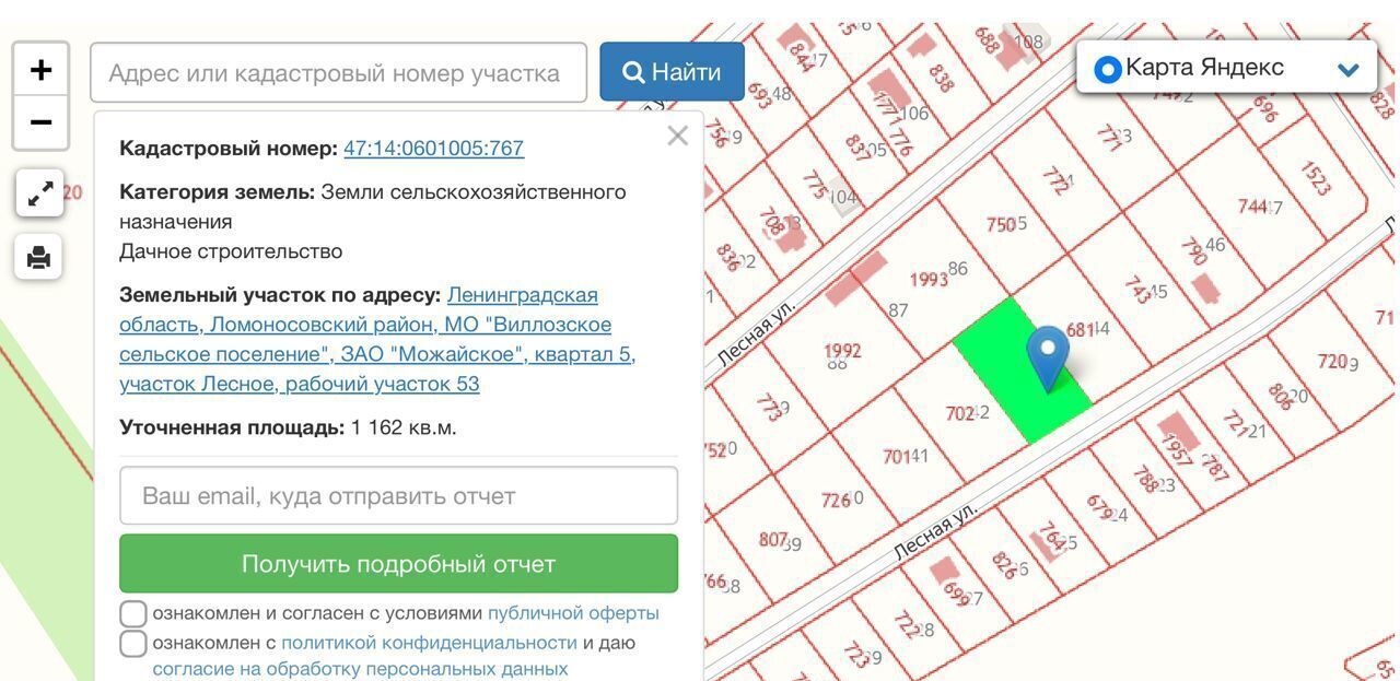 земля р-н Ломоносовский п Виллози Виллозское городское поселение, городской пос. Виллози фото 19