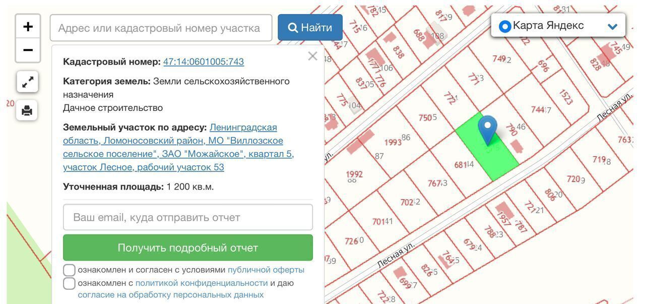 земля р-н Ломоносовский п Виллози Виллозское городское поселение, городской пос. Виллози фото 21