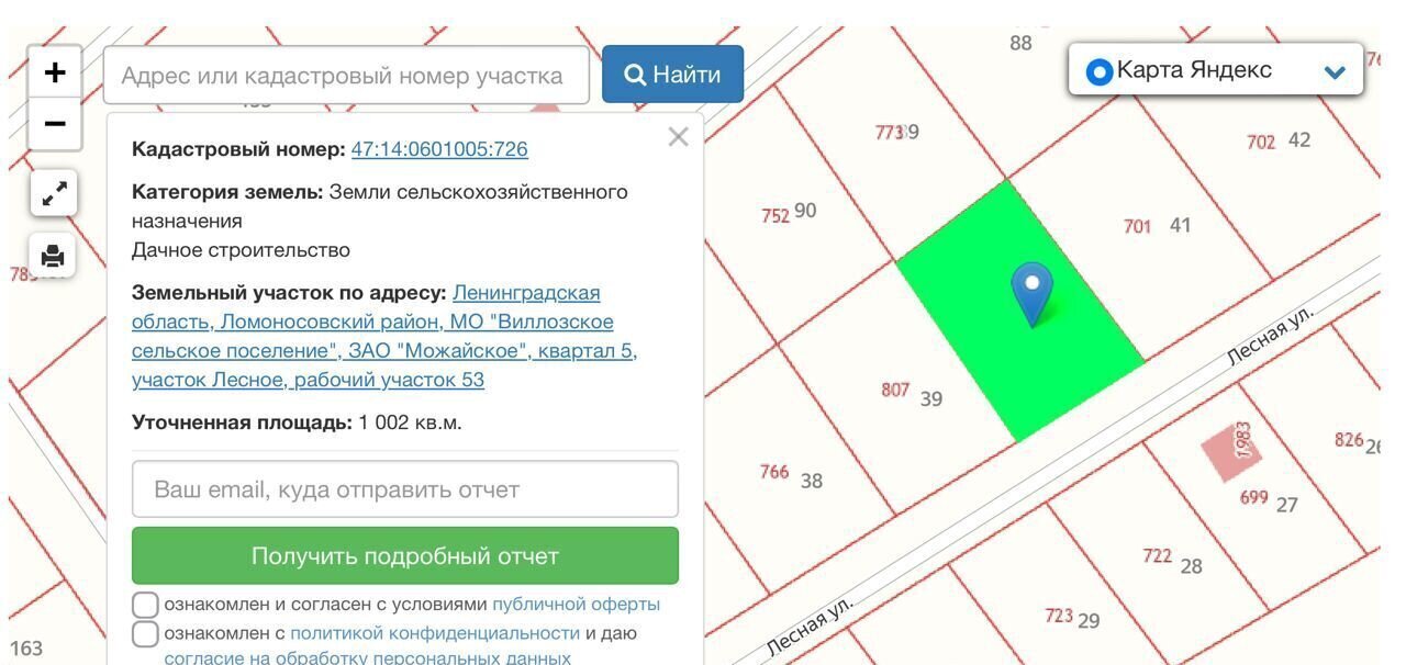 земля р-н Ломоносовский п Виллози Виллозское городское поселение, городской пос. Виллози фото 24