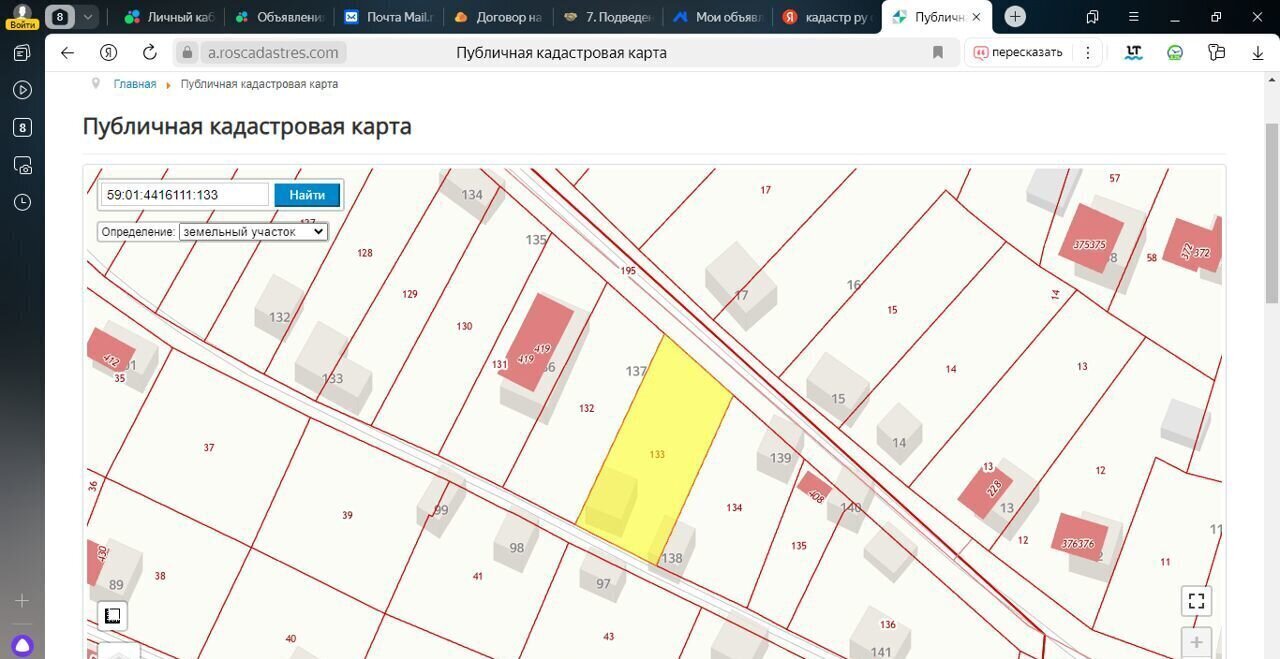 дом г Пермь р-н Индустриальный снт Вишенка-2 24 фото 11