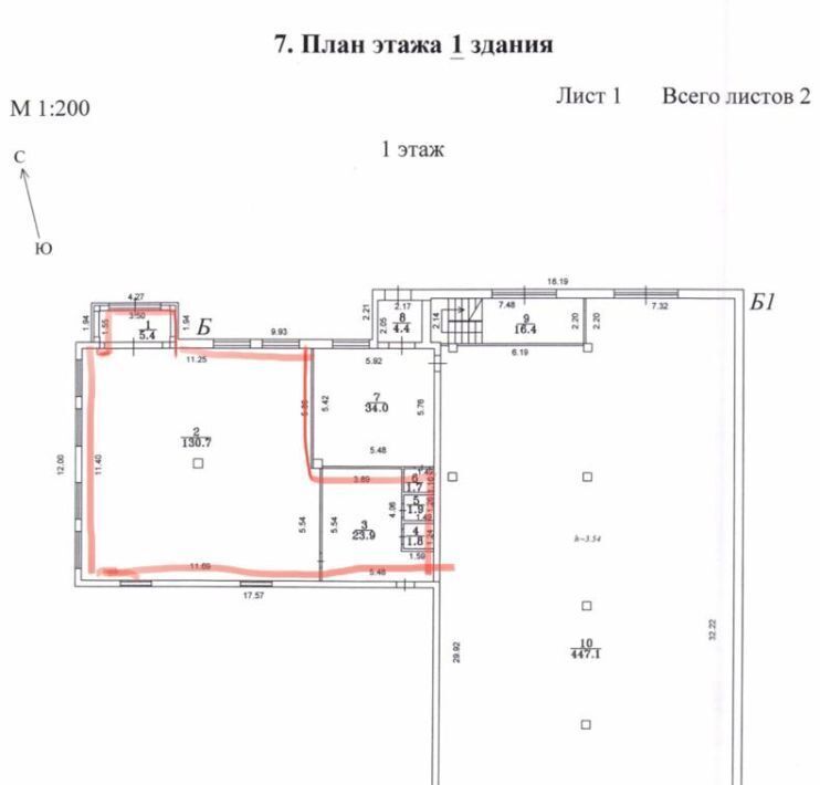 свободного назначения г Пушкино ул Учинская 8 фото 15