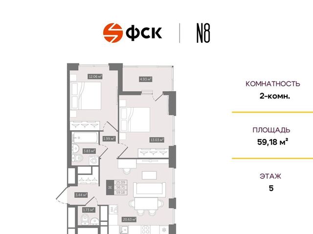 Пески ул Новгородская 8 Площадь А. Невского I фото