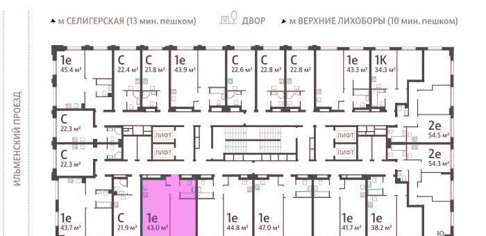 квартира г Москва метро Селигерская проезд Ильменский 1 корп. 1 фото 2