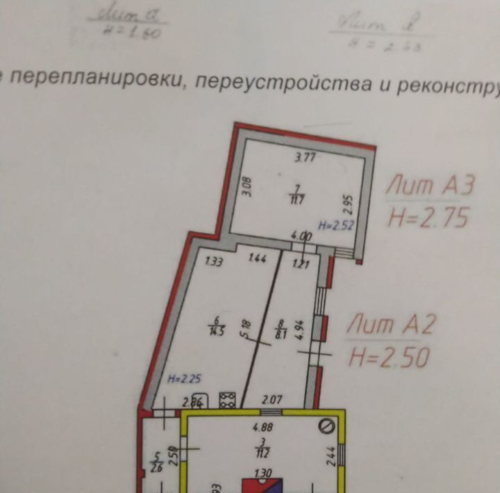 дом р-н Суворовский г Чекалин ул Володарского 31 муниципальное образование фото 30