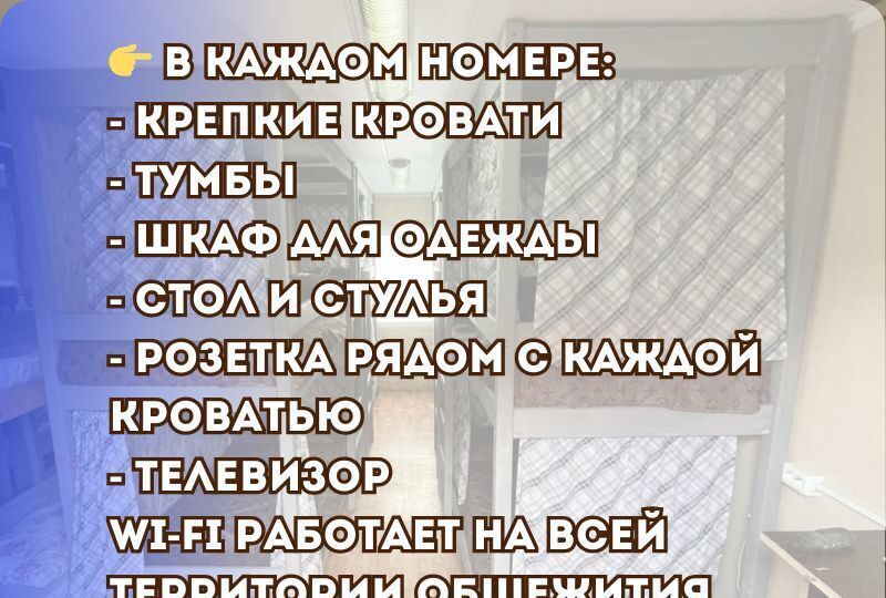 комната г Сочи р-н Адлерский ул Тростниковая 27 федеральная территория Сириус, пгт. Сириус фото 11