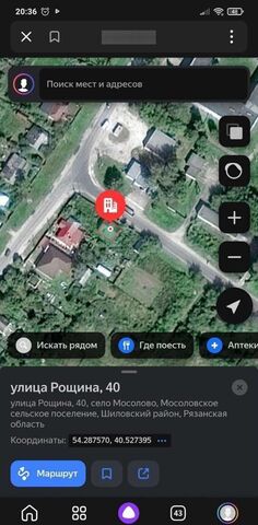 ул Рощина 40 Мосоловское сельское поселение, Лесной фото