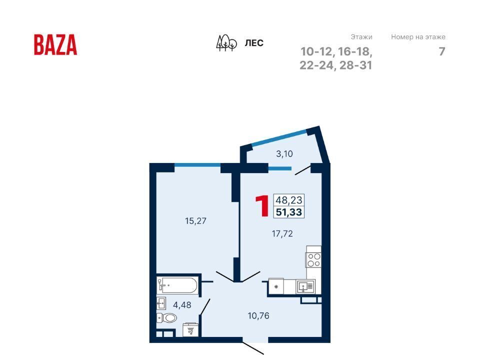 квартира г Екатеринбург Динамо ул Владимира Высоцкого 7/2 фото 1