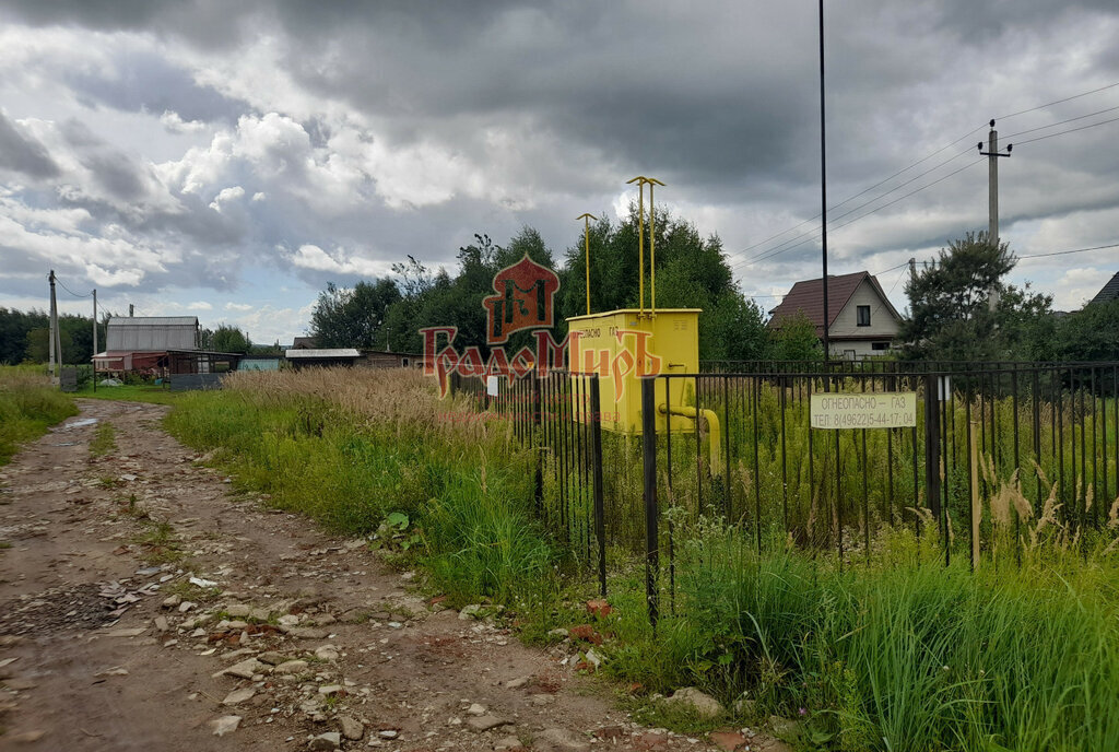 земля городской округ Дмитровский д Зверково фото 4