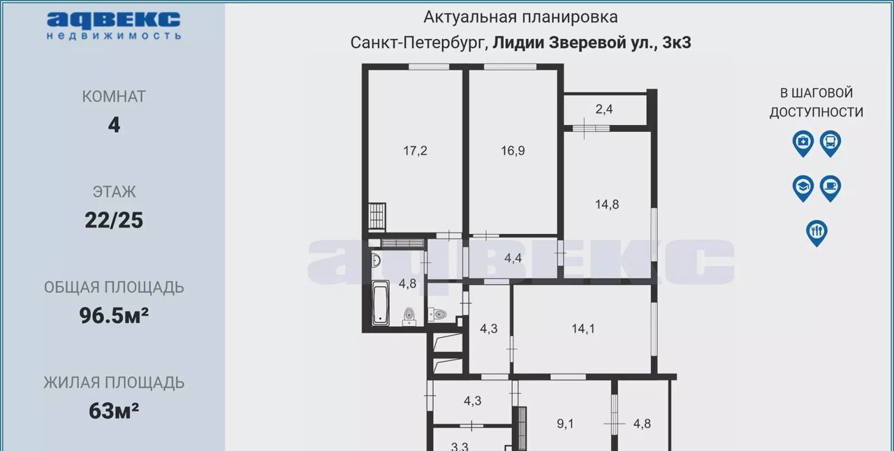 квартира г Санкт-Петербург метро Комендантский Проспект ул Лидии Зверевой 3к/3 фото 27