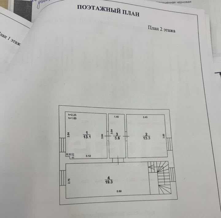 дом г Казань Дубравная снт Овощник-2 аллея 4-я, 8 фото 20